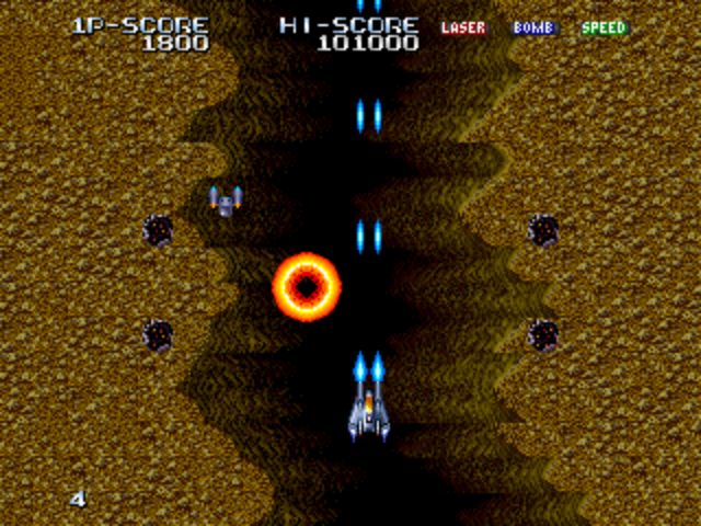 Terra Force (Japan bootleg with additional Z80) Screenshot 1